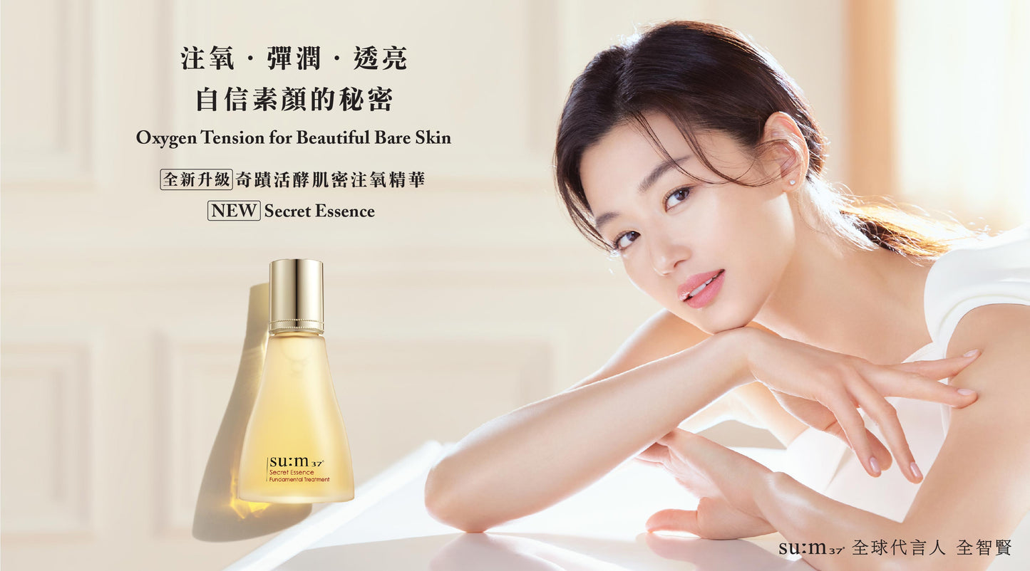 SU:M37 Secret Essence Mist 60ml