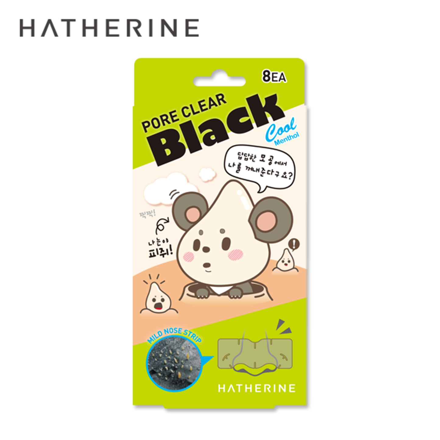 HATHERINE Pore Clear Black Nose Strip 16 Sheets