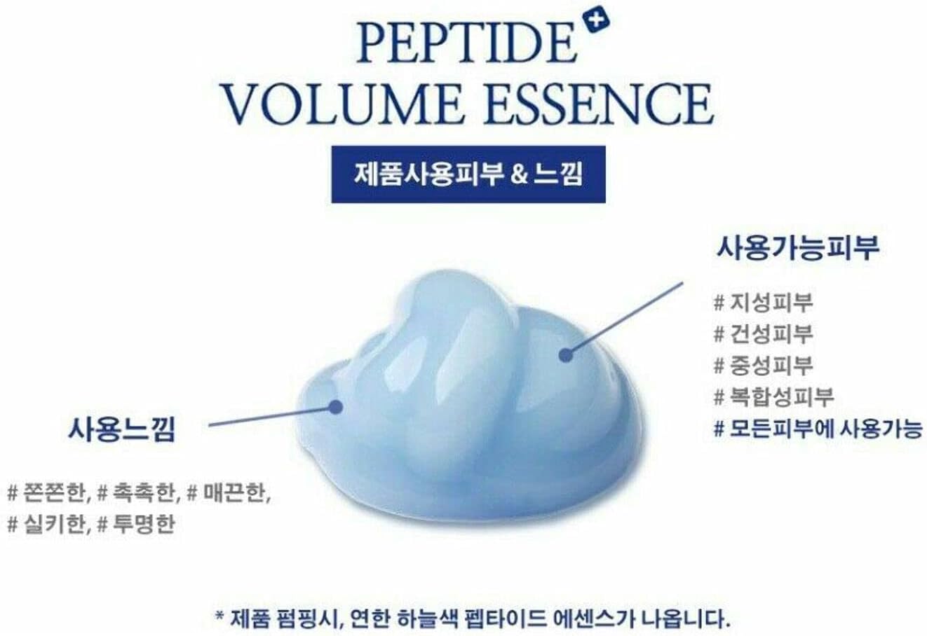 Peptide Volume 10  Tox Essence 100ml