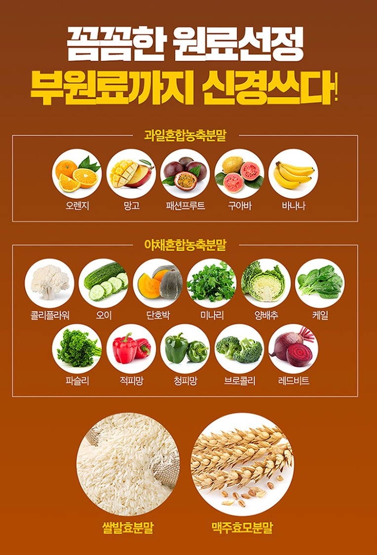 [Nutri D-Day] Premium Biotin 10000 (500 mg × 90 tablets) 45g /+ 7 kinds of vitamins / 3months