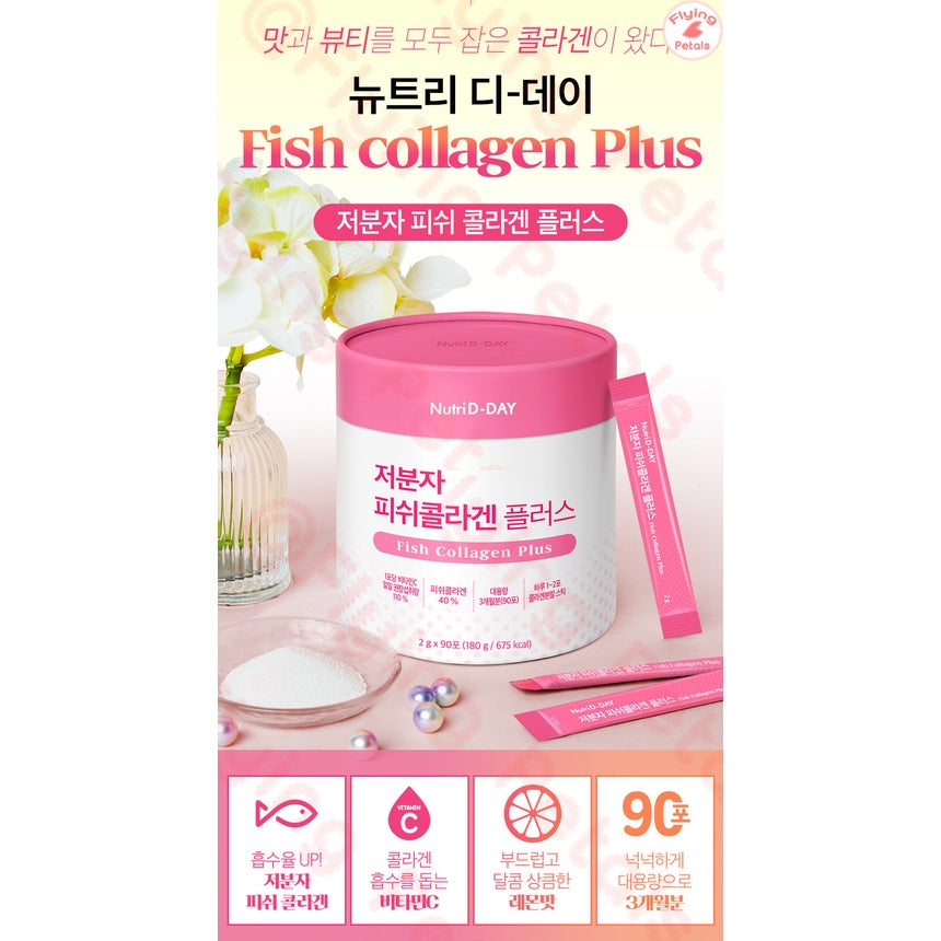 Nutri D-DAY Small Molecular Collagen  (2g x 90sticks)