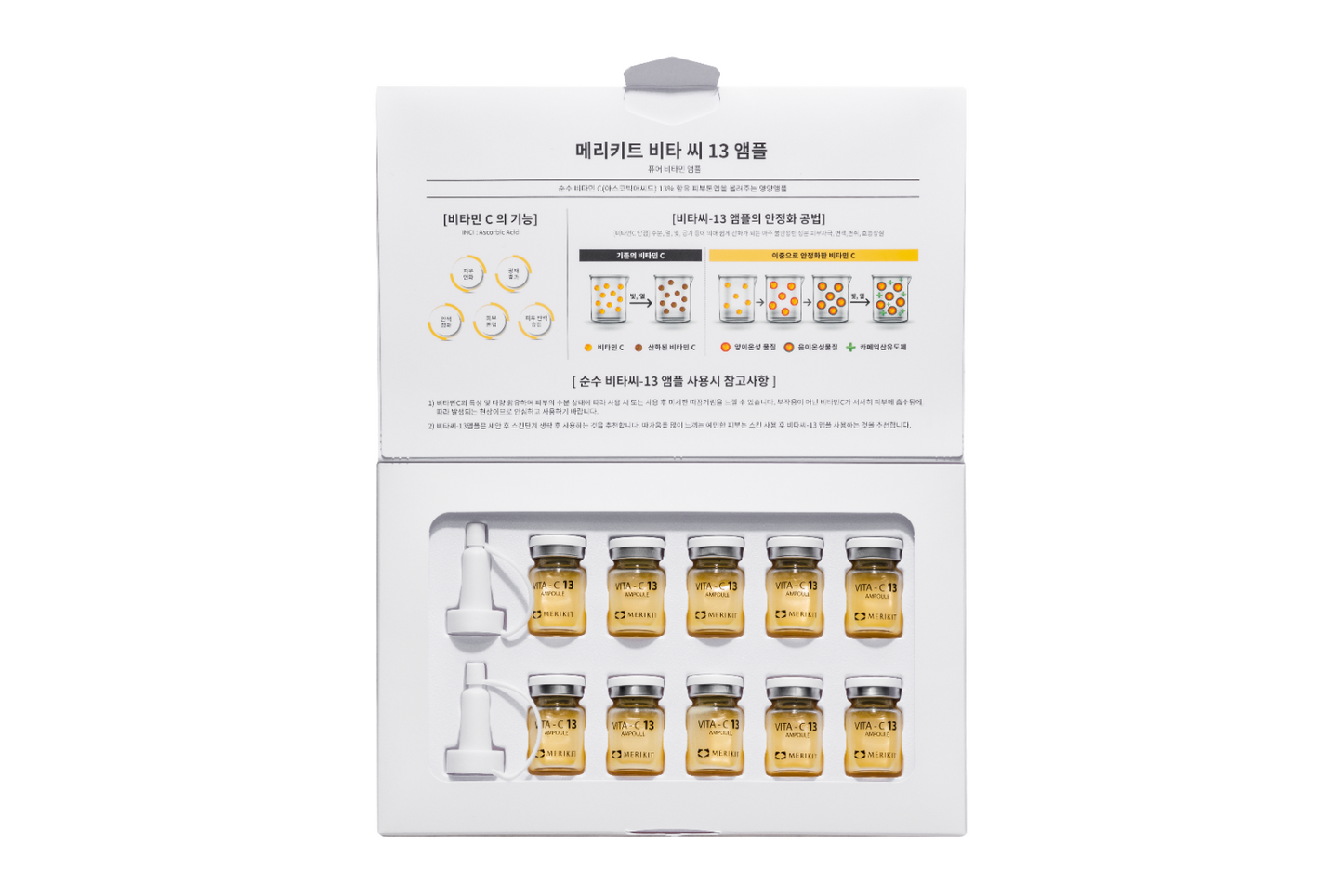 MERIKIT VITA-C 13 Ampoule Pure Vitamin C set (5g x 10 each )