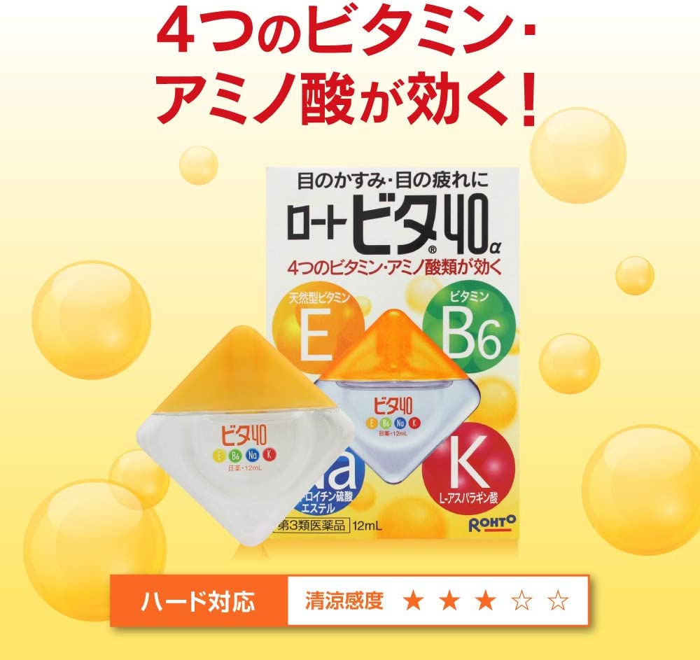 Japan Rohto Vita 40α Alpha Vitamin Eye Drops 12ml - made in japan