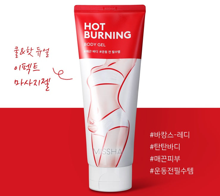 MISSHA Hot Burning Body Gel 200ml